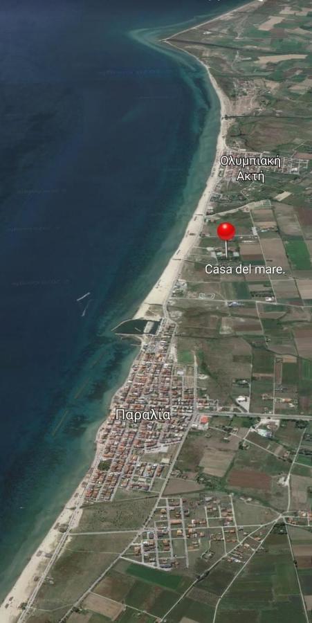 Casa Del Mare Vila Paralía Exterior foto